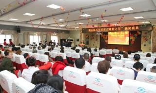 石家庄市第二医院