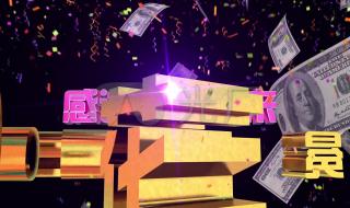 什么叫做花场演艺